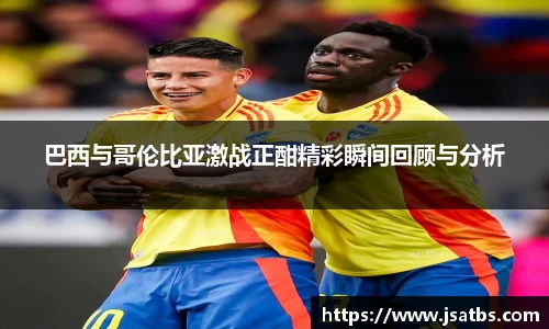 bwin必赢官方网站
