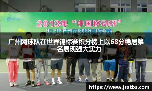 bwin必赢官网