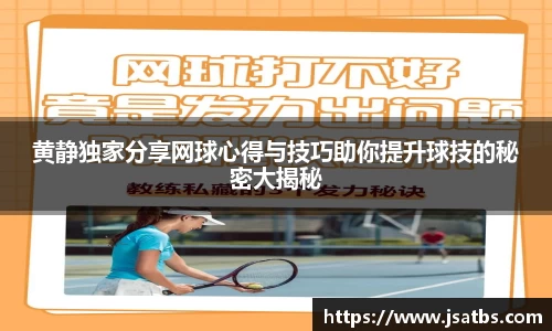 bwin必赢官网